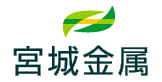 株式会社 宮城金属